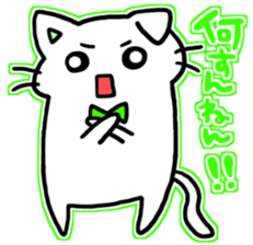 seven rainbow cats part5 sticker #10378683