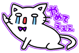 seven rainbow cats part5 sticker #10378702