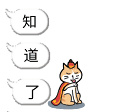 bobble cat message talk sticker #10379005