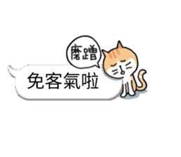bobble cat message talk sticker #10379017