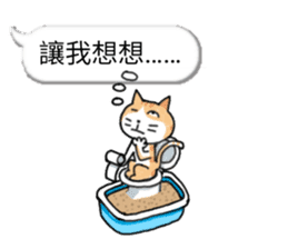 bobble cat message talk sticker #10379018