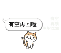 bobble cat message talk sticker #10379028