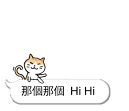 bobble cat message talk sticker #10379036