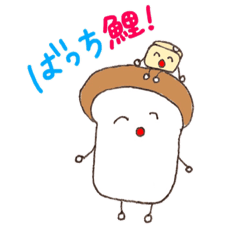 baits of carp a loaf and a wheat gluten