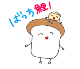 baits of carp a loaf and a wheat gluten sticker #10379159