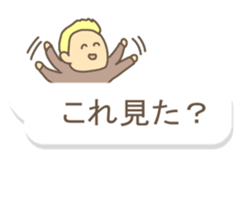 GOKIGEN! Nikoniko na Bromance boys sticker #10379210