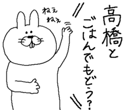 Takahashi's Sticker. sticker #10379367