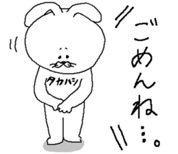 Takahashi's Sticker. sticker #10379371