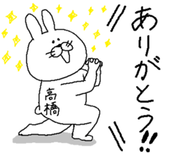 Takahashi's Sticker. sticker #10379372