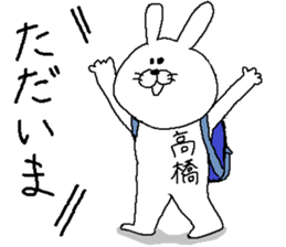 Takahashi's Sticker. sticker #10379374