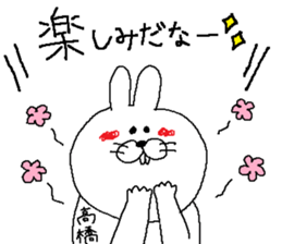 Takahashi's Sticker. sticker #10379390