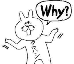 Takahashi's Sticker. sticker #10379391