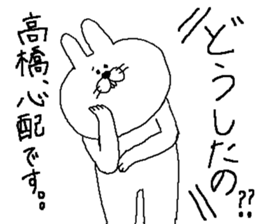 Takahashi's Sticker. sticker #10379393