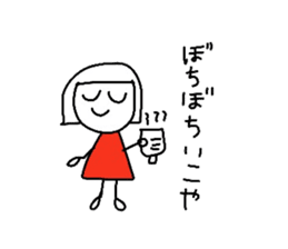 Osaka Girl's Life sticker #10379507