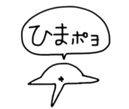 Nekogaki sticker #10379771