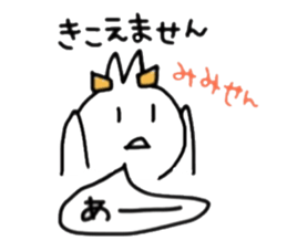 Nekogaki sticker #10379772