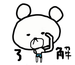 Boxing Bear sticker #10380006