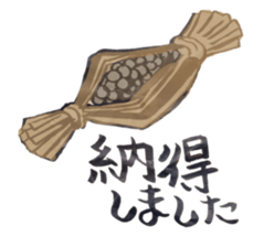 dajyaresenmonten2 sticker #10380040