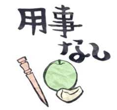 dajyaresenmonten2 sticker #10380042