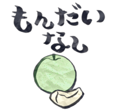 dajyaresenmonten2 sticker #10380043