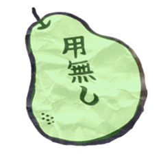 dajyaresenmonten2 sticker #10380044