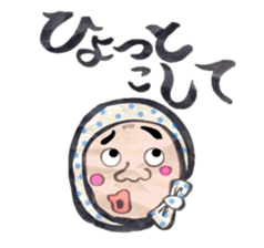 dajyaresenmonten2 sticker #10380047