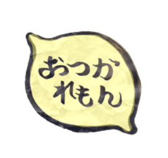 dajyaresenmonten2 sticker #10380051