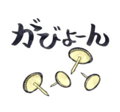 dajyaresenmonten2 sticker #10380052