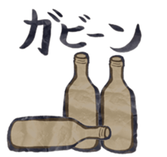 dajyaresenmonten2 sticker #10380053