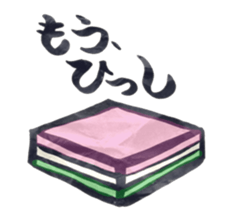 dajyaresenmonten2 sticker #10380054