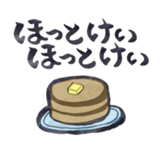 dajyaresenmonten2 sticker #10380055