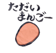 dajyaresenmonten2 sticker #10380056