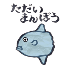 dajyaresenmonten2 sticker #10380057