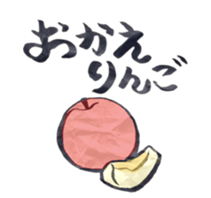 dajyaresenmonten2 sticker #10380058