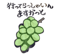 dajyaresenmonten2 sticker #10380059