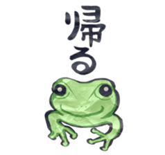 dajyaresenmonten2 sticker #10380060