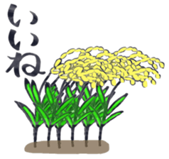 dajyaresenmonten2 sticker #10380061