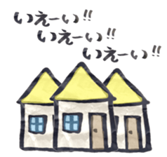 dajyaresenmonten2 sticker #10380062