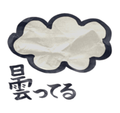 dajyaresenmonten2 sticker #10380063