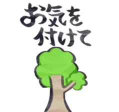 dajyaresenmonten2 sticker #10380064