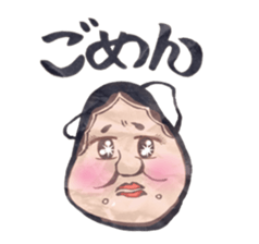 dajyaresenmonten2 sticker #10380066