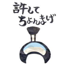 dajyaresenmonten2 sticker #10380067