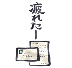 dajyaresenmonten2 sticker #10380068