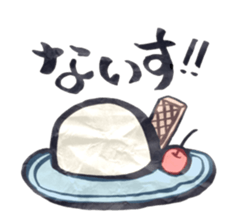 dajyaresenmonten2 sticker #10380070