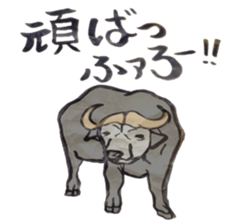 dajyaresenmonten2 sticker #10380072