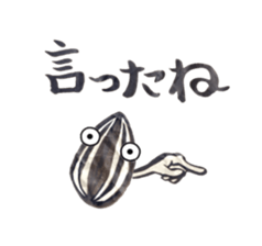 dajyaresenmonten2 sticker #10380074