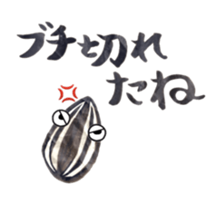 dajyaresenmonten2 sticker #10380075