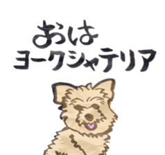 dajyaresenmonten2 sticker #10380077