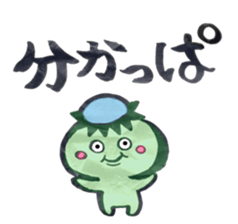 dajyaresenmonten2 sticker #10380078