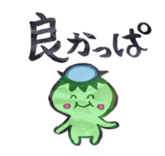 dajyaresenmonten2 sticker #10380079